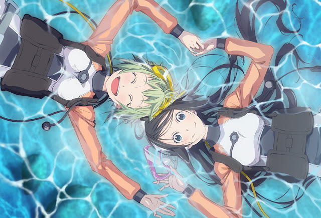 Amanchu!