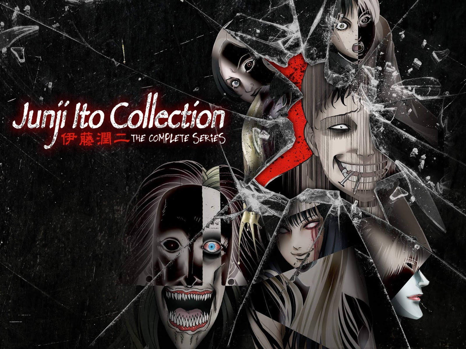 Ito Junji: Collection