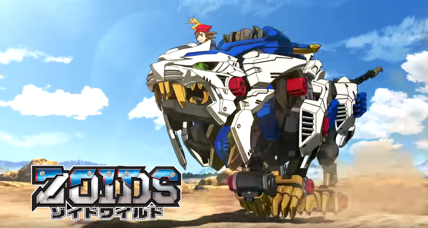 Zoids Wild