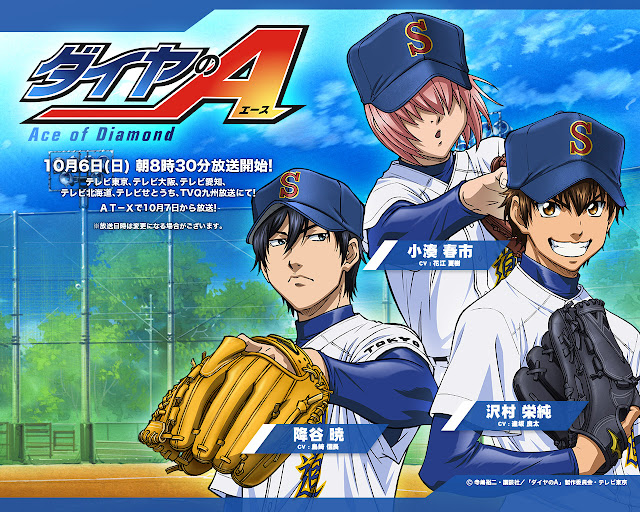 Diamond no Ace