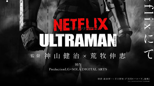 Ultraman