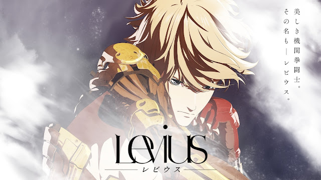 Levius