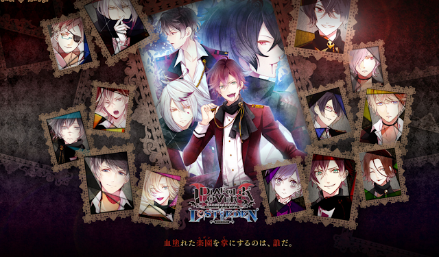 Diabolik Lovers