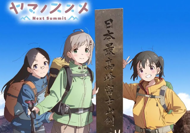 Yama no Susume: Next Summit