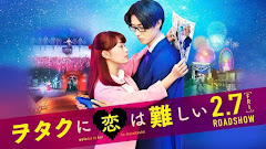 Wotaku ni Koi wa Muzukashii Live Action (2019) Subtitle Indonesia