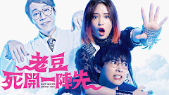 Ichido Shinde Mita (2020) Subtitle Indonesia