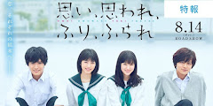 Omoi Omoware Furi Furare Live Action (2020) Subtitle Indonesia