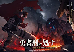 Yuusha-kei ni Shosu: Choubatsu Yuusha 9004-tai Keimu Kiroku